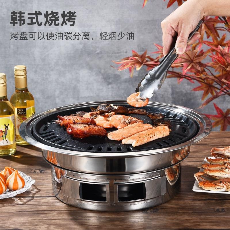 韩式碳烤炉煎烤两用家用室内烤肉锅圆形商用户外可携式木炭烧烤炉