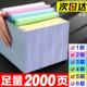 粤冠针式 电脑印表机纸专用三联二一三等分二联二等分两联四联五联
