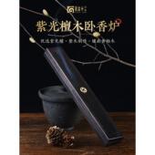 黑盘羊黑檀木卧香盒家用室内线香底座香插木质檀沉香熏香炉线香盒