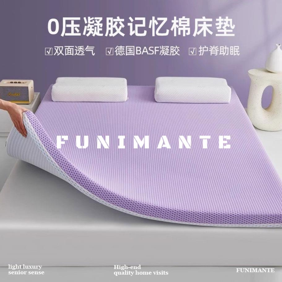 FNMT凝胶记忆棉床垫学生宿舍专用90x190cm软垫床褥家用榻榻米垫子