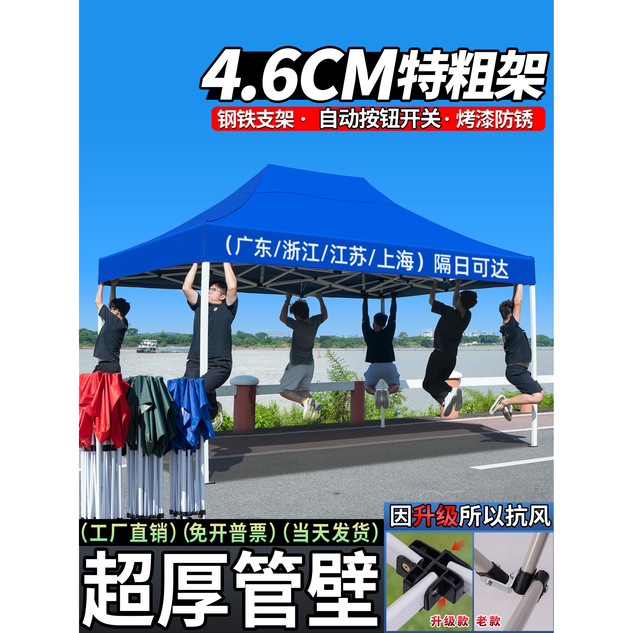 户外四脚帐篷摊遮阳篷可折叠防雨加厚布太阳伞四角可伸缩遮阳篷