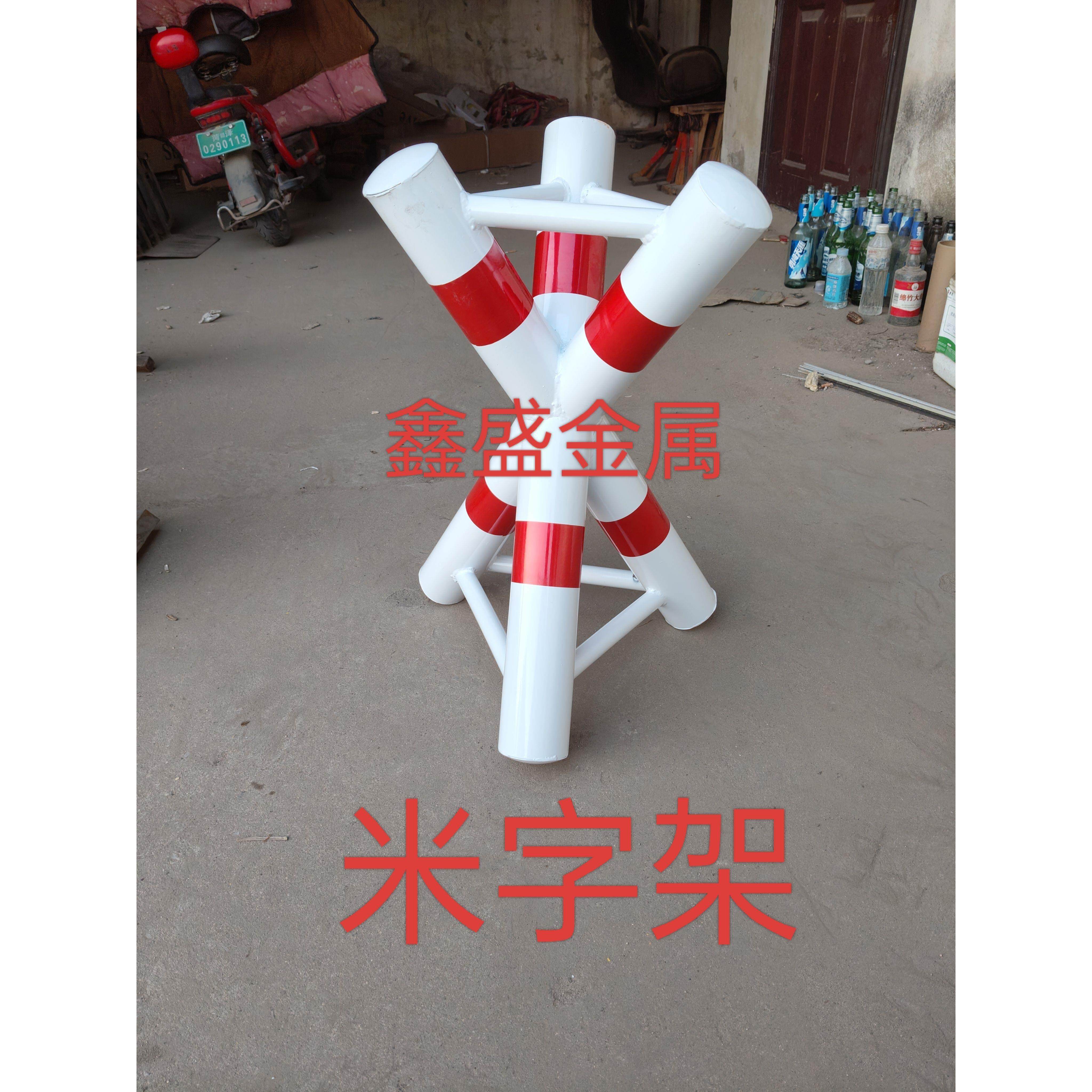 订做米字型拒马护栏门口挡车隔离路障米字架拒马移动防撞护栏