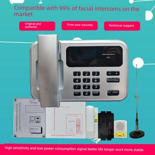 电梯五方对讲无线系统三方两方通话设备主机分机电梯困人呼叫电话
