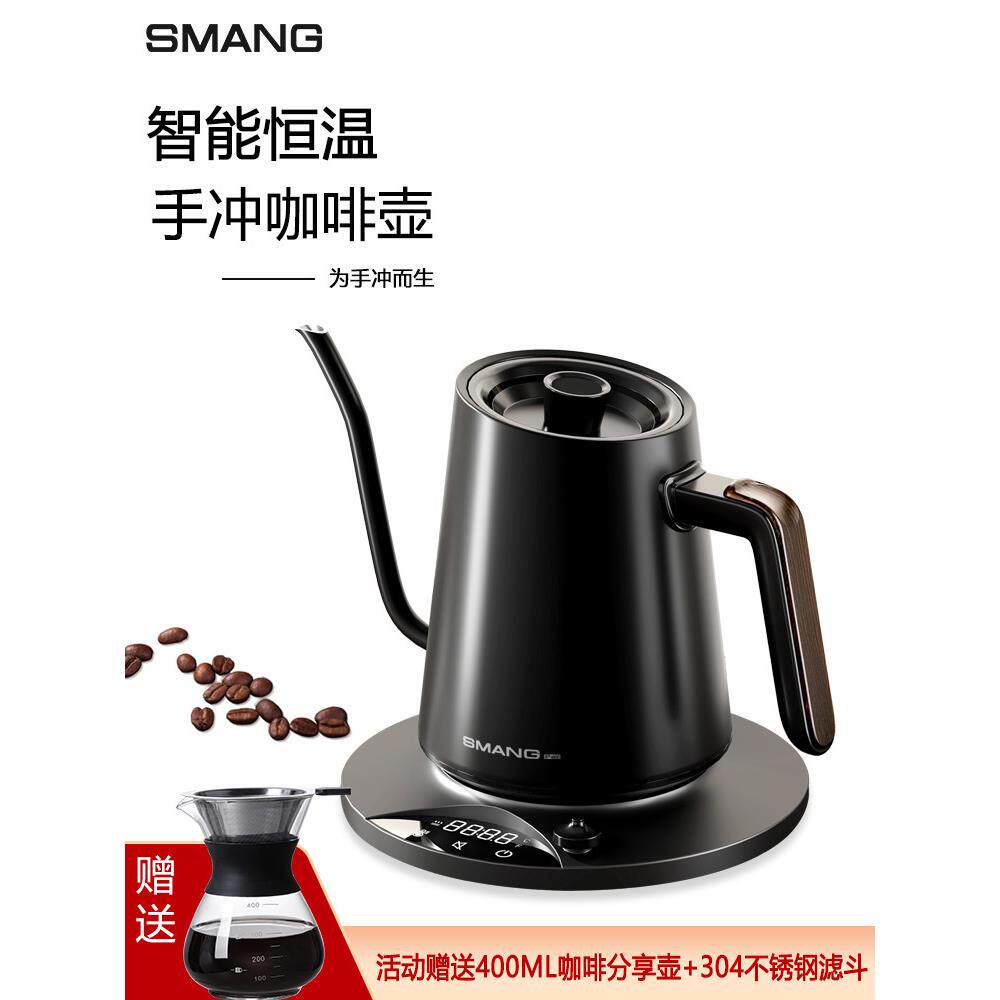 温控手冲咖啡壶智能恒温电热烧水壶功夫茶专用控温细口长嘴鹅颈壶