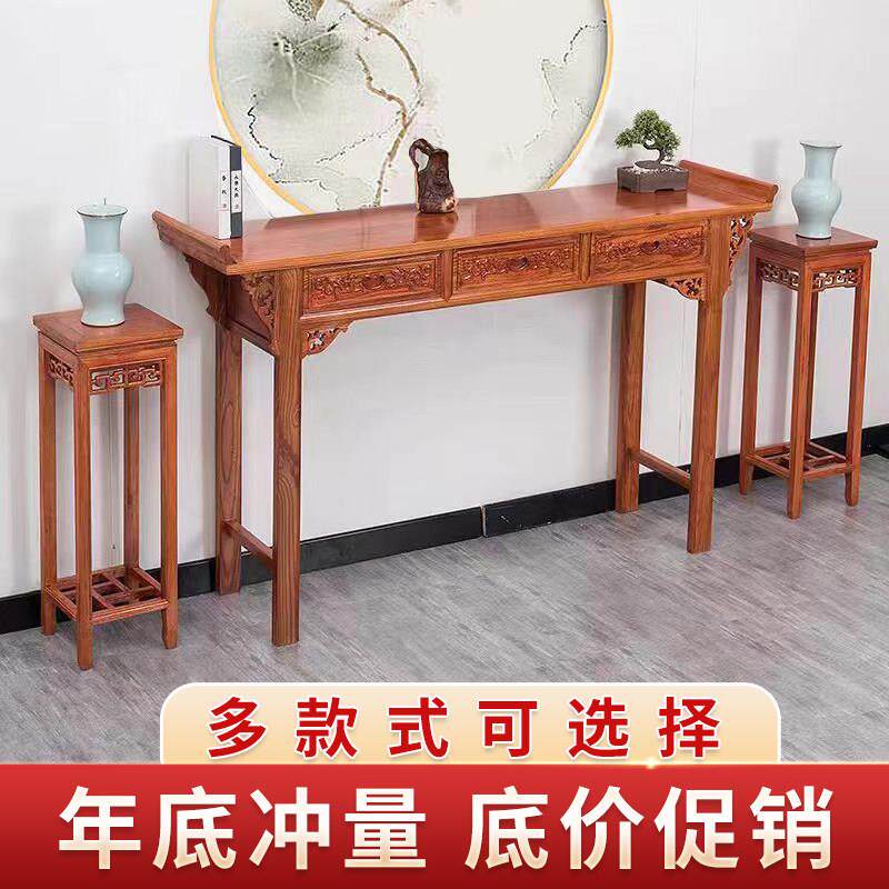 中式实木供桌条案香案家用农村中堂神台财神供奉桌榆木仿古供佛台