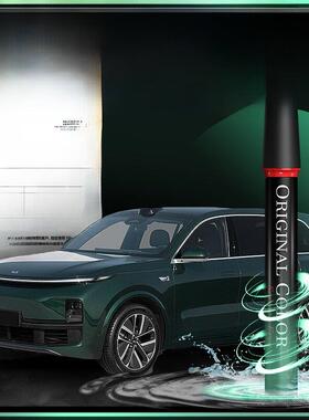 卡片护理汽车修补笔原装L6L7L8L9Mega黑色和白色银灰色蓝绿色紫金