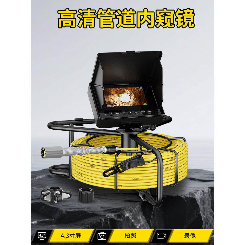 厂家直销小户便捷管道内窥镜高清疏浚堵漏测量防水仪表5mm线