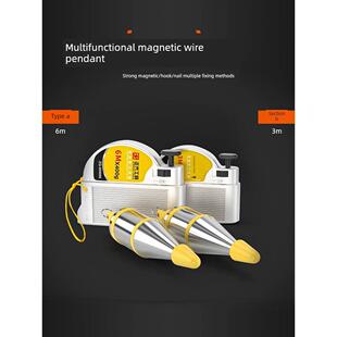 德国进口技术磁线吊坠线锤强磁垂直锥线悬挂高精度自动施工安装