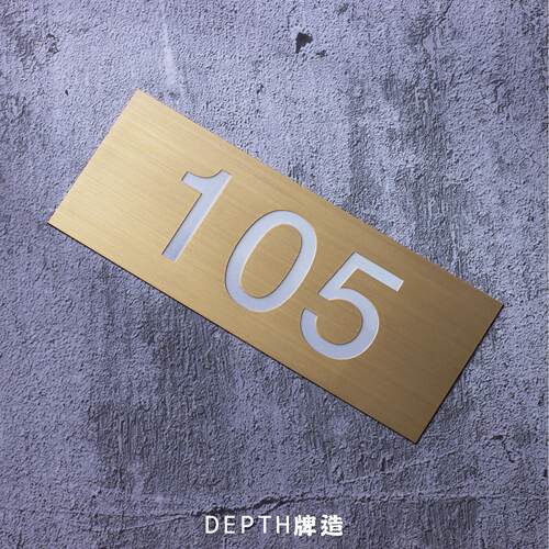 黄铜门牌定制家用办公室公司招牌民宿门牌广告牌高档包厢房号牌