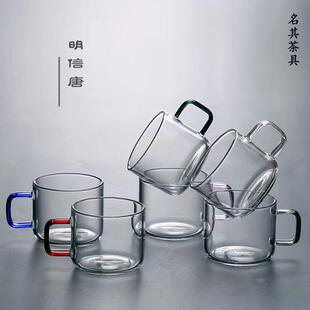 六色混装高硼硅茶杯 明信唐玻璃功夫茶具 中式耐热玻璃茶盅 80ml