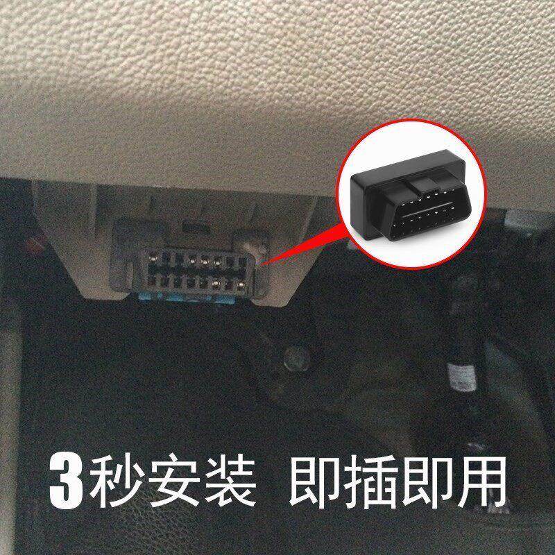 9-15君越升窗器gt别克英朗xt君威改装车窗玻璃自动升降一键关窗器