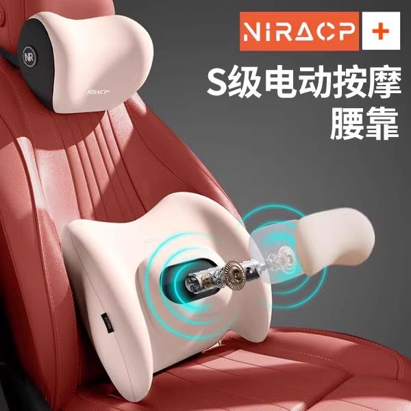 汽车电动腰靠头枕套装护颈枕主驾驶腰枕靠垫车用护腰腰部支撑腰托