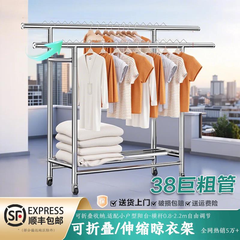 不锈钢晾衣架伸缩晾衣杆阳台家用晒衣架落地折叠出租屋晒衣杆