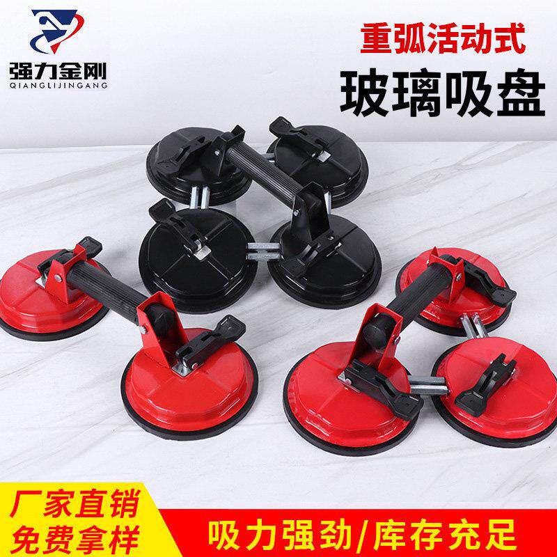 玻璃吸盘重型活动式弧面汽车玻璃吸提器两爪三爪四爪