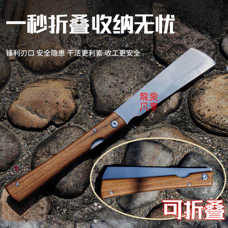 龙泉折叠锰钢砍柴刀户外钓鱼丛林开山路柴刀砍树伐木割草农用柴刀