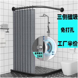 弧形浴帘套装免打孔浴室隔断防水防霉化妆室磁吸L形洗澡帘子挡水