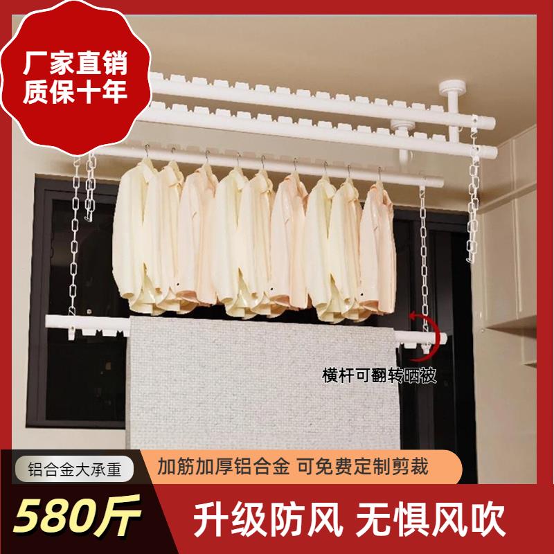 铝合金双层晾衣架家用防风晒衣架 上下固定式晒被架 高承重晒衣杆