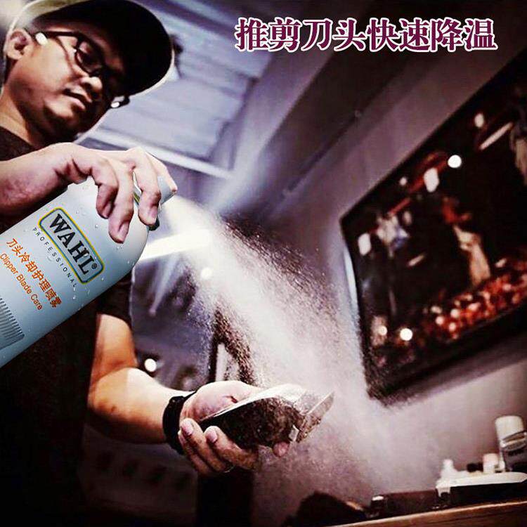 QIBEN安迪斯华尔高转速电推剪高碳钢推子头刀头冷却剂冷却液喷雾