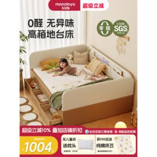 儿童床男孩高箱储物床女孩卧室榻榻米地台床儿童房新款带护栏小床