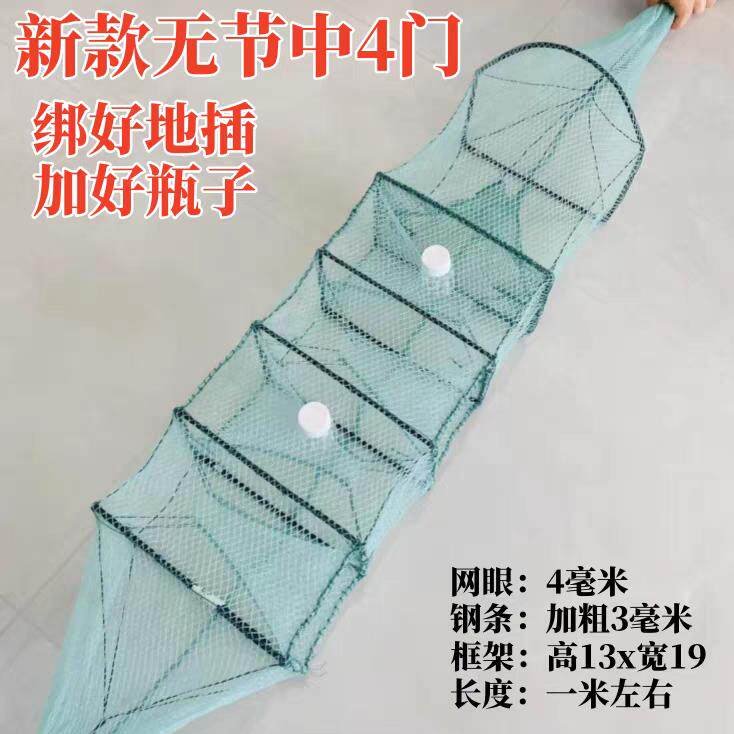 新款黄鳝笼中三门中四门加厚新款纯手工鳝鱼笼泥鳅网笼户外专用