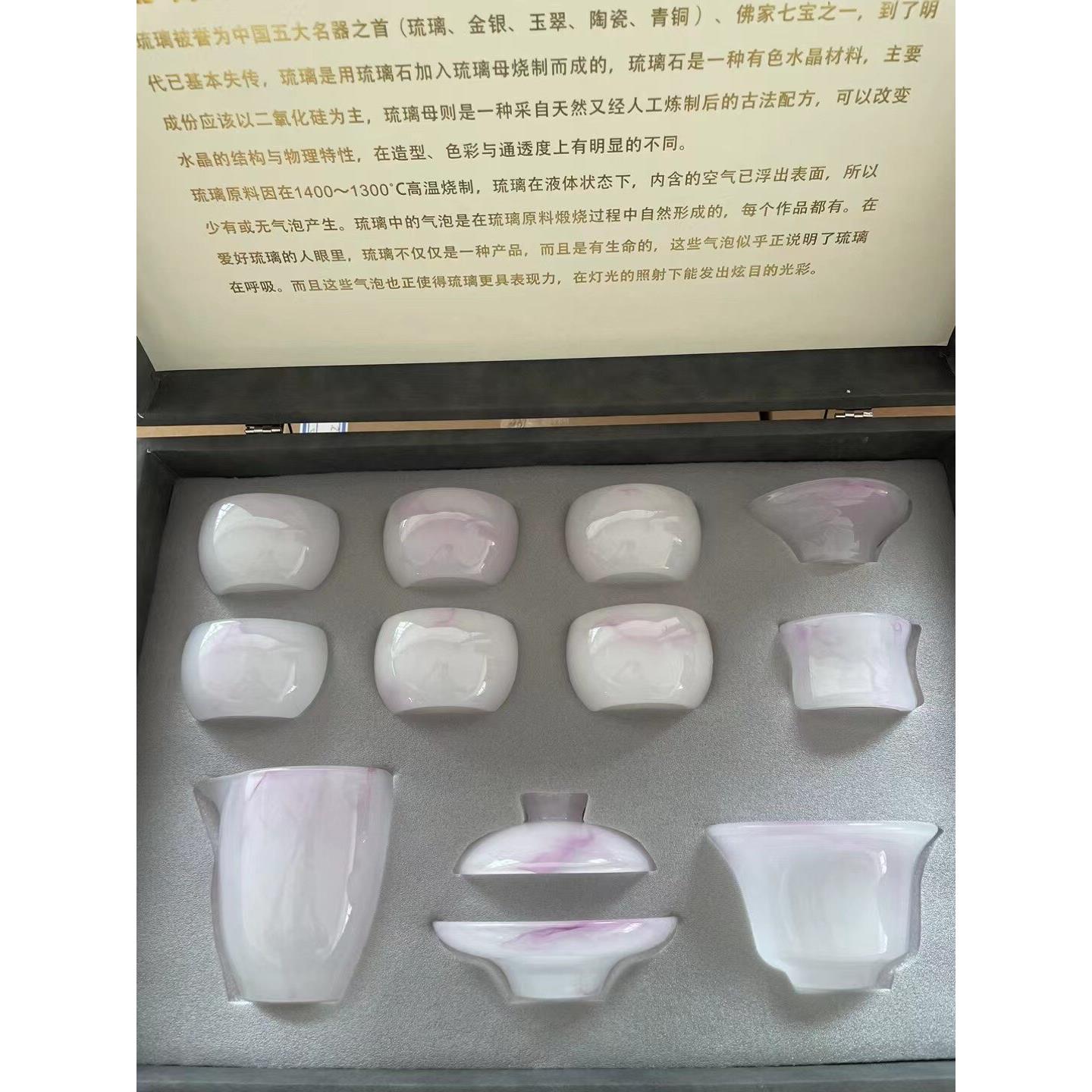 琉璃茶具套组轻奢白玉功夫茶杯家用盖碗高端泡茶器办公室接待茶道
