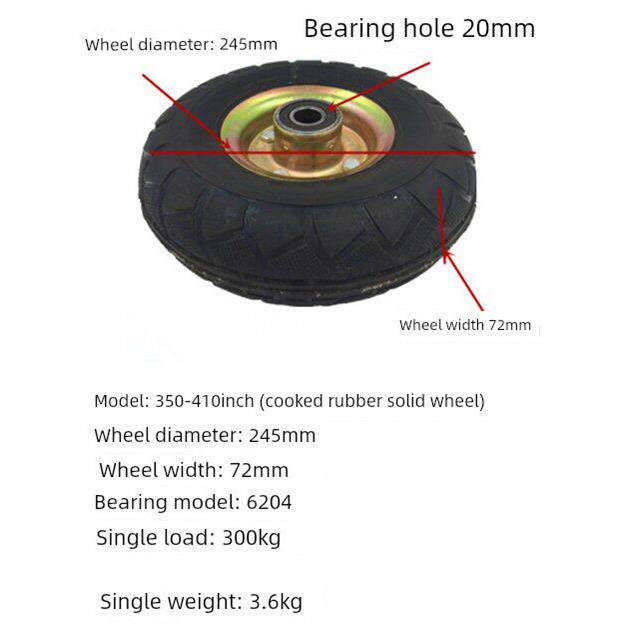 350-4纯橡胶轮10英寸实心橡胶轮。老虎汽车电车车轮扁平汽车轮胎