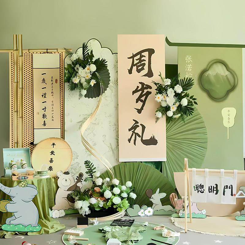 周岁生日布置装饰新中式男女宝宝兔子抓周礼宴kt板场景简约背景墙,节庆用品/礼品,气球,淘宝优惠券,粉丝福利购,淘宝优惠卷