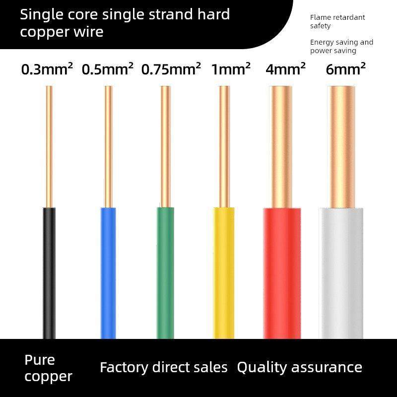 BV电线单股单芯硬铜线0.3 0.5 0.75 1平方AV电子线飞线导线电路板,电子/电工,单芯线,淘宝优惠券,粉丝福利购,淘宝优惠卷