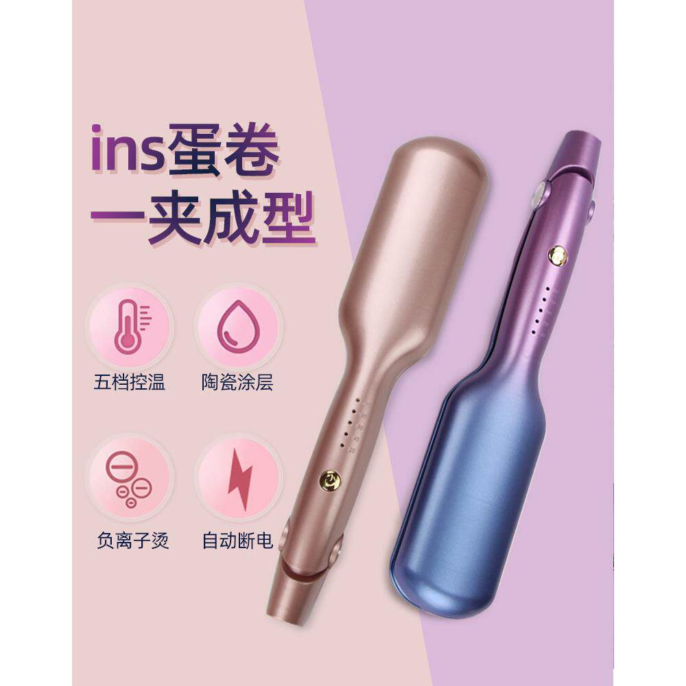 蛋蛋卷蛋头卷发棒负离子水波纹蛋糕卷短发韩式三管卷发器学生宿舍