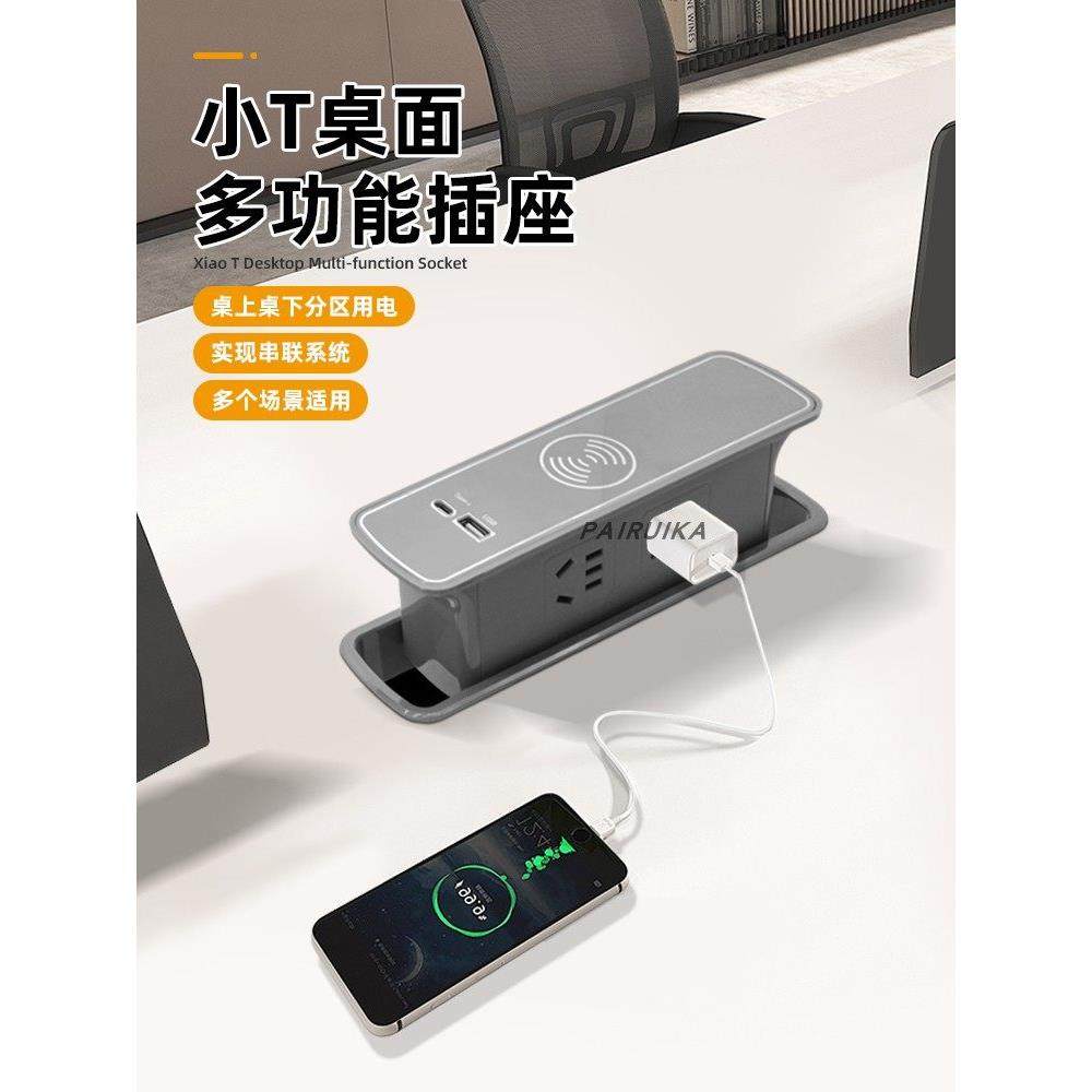 办公桌面嵌入式插座双人工位台面隐藏内嵌式插座带USB无线充排插