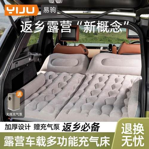 车载充气床汽车后排床垫轿车SUV后座睡觉神器车内气垫后备箱折叠