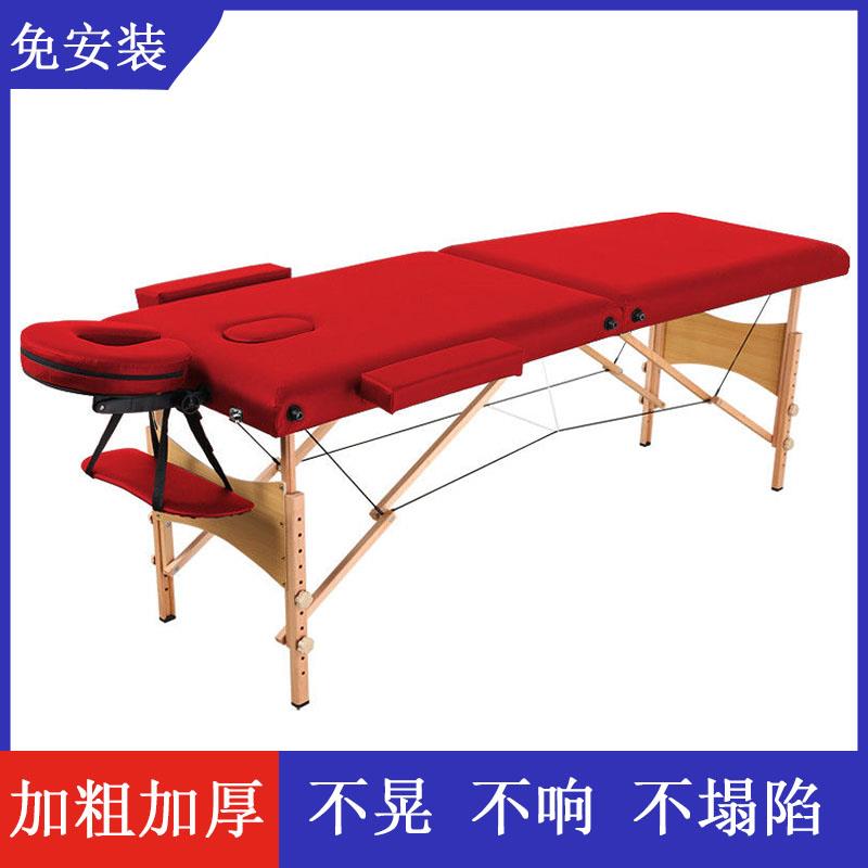 折叠按摩床理疗纹绣纹身手提便携式新品折式美容院推拿正骨按摩床