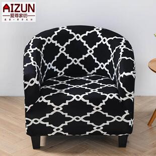 沙发套全包罩单人小盖布椅套网吧巾套子弹力半圆形半圆通用座垫厅