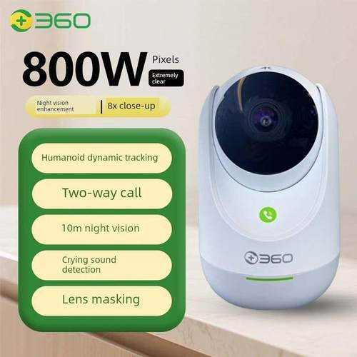 360摄像头9pro 800万家用超清智能监控手机wifi远程查看360度全景
