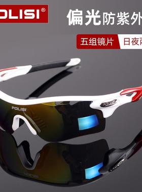 专业自行车眼镜太阳镜男士偏光近视防风护目镜户外马拉松跑步运动
