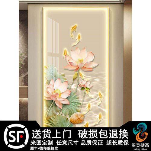 荷花轻奢led带灯入户玄关装饰画走廊过道挂画壁画简约现代高级感