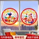 2026新款 马年窗花新年高档装 饰玻璃贴过年春节彩色醒狮静电贴