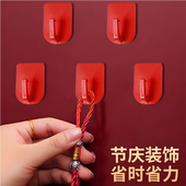 红色挂钩结婚喜庆强力免打孔塑料粘钩春节新年铜钱小饰品无痕挂钩