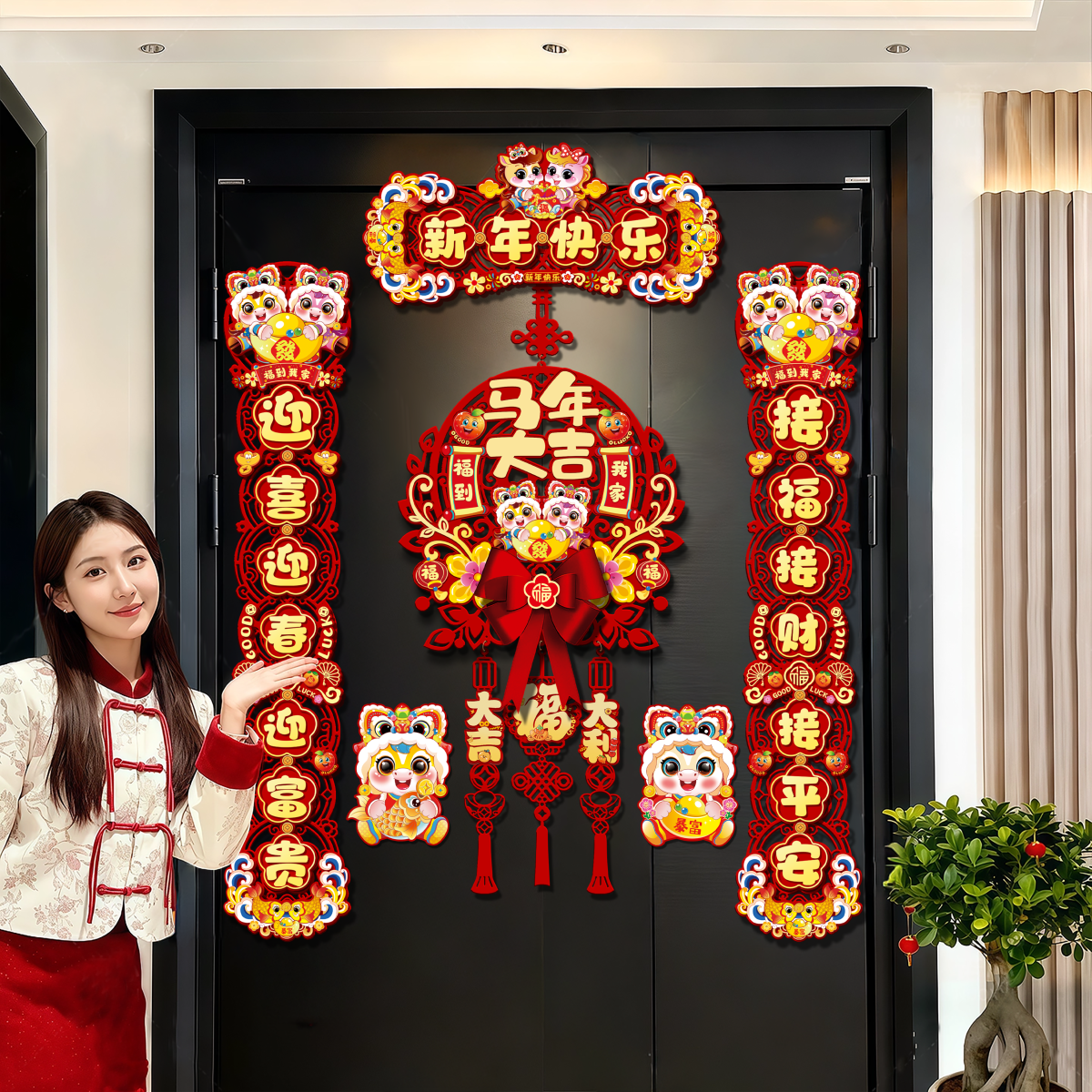 马年新年磁吸对联春联过年春节醒狮福字入户门贴家用氛围布置装饰,节庆用品/礼品,对联,淘宝优惠券,粉丝福利购,淘宝优惠卷
