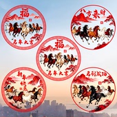 2026新款 马年窗花新年高档装 饰玻璃贴过年春节福字金马图案静电贴