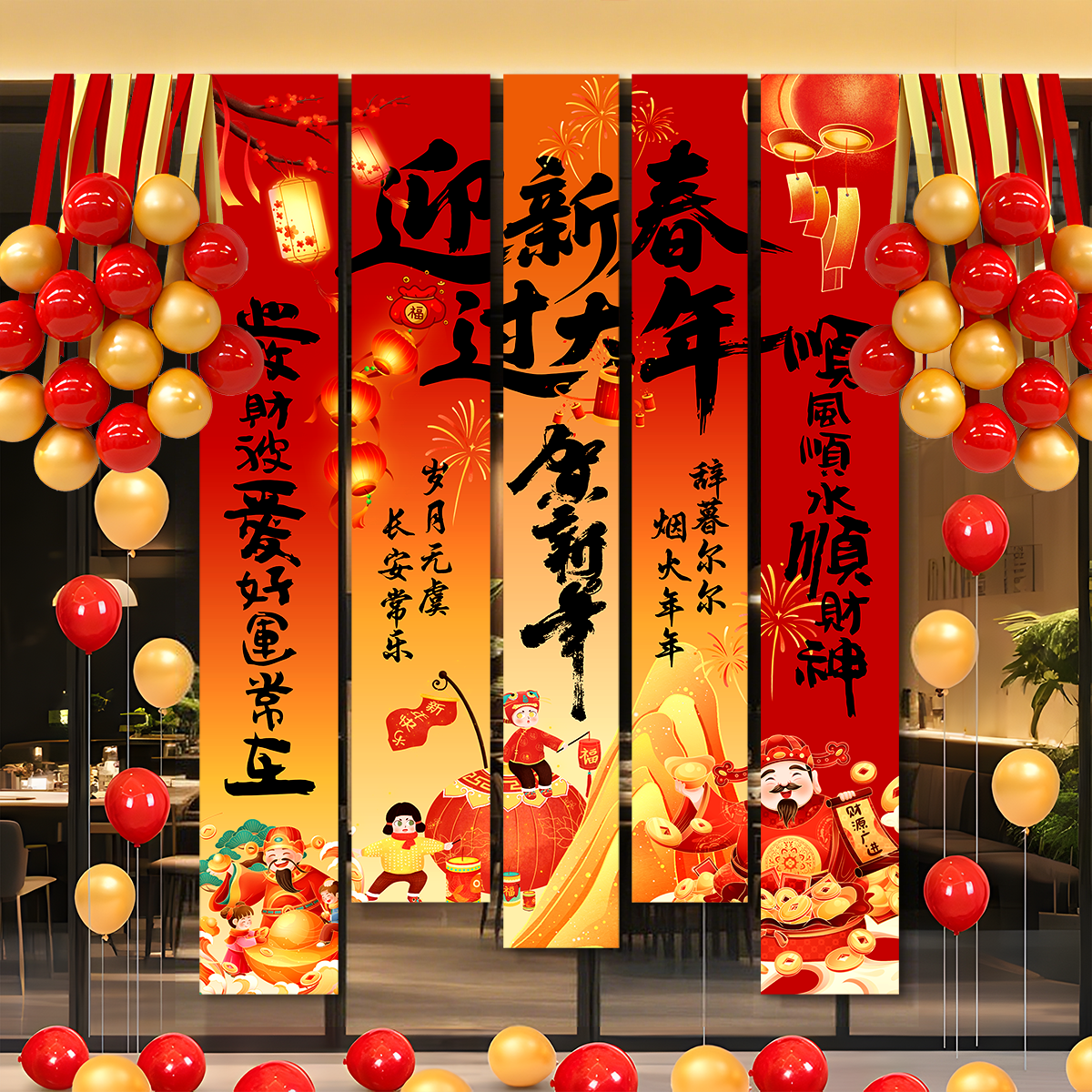 2026马新年元旦装饰条幅挂布过年春节商场布置背景墙挂饰拍照道具,节庆用品/礼品,节日装扮用品,淘宝优惠券,粉丝福利购,淘宝优惠卷