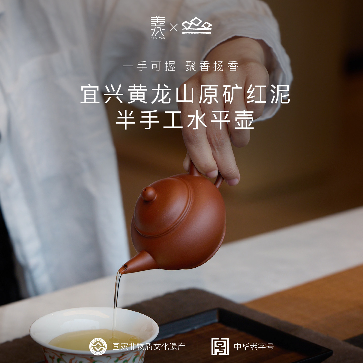 八义陶瓷紫砂壶半手工水平壶泡茶专用正宗宜兴红泥个人专用一人饮