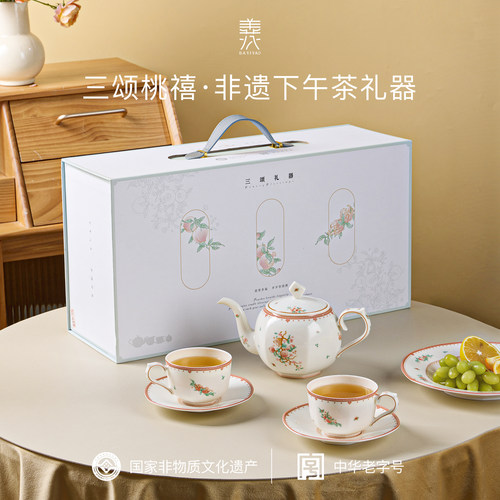 国家非遗八义窑三颂礼器下午茶