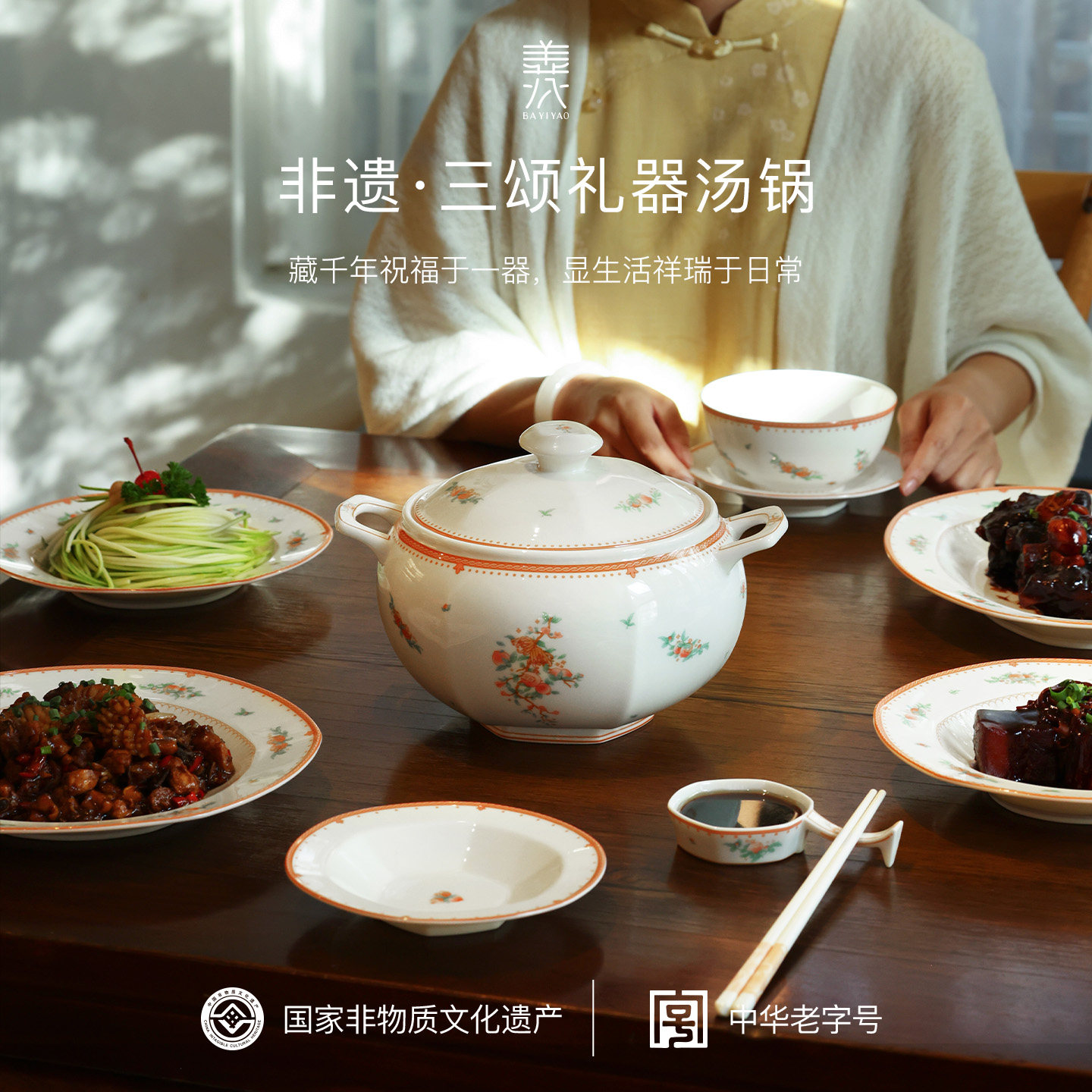 八义陶瓷炖盅双耳汤锅三颂礼器蒸蛋碗带盖家用隔水佛跳墙煲汤