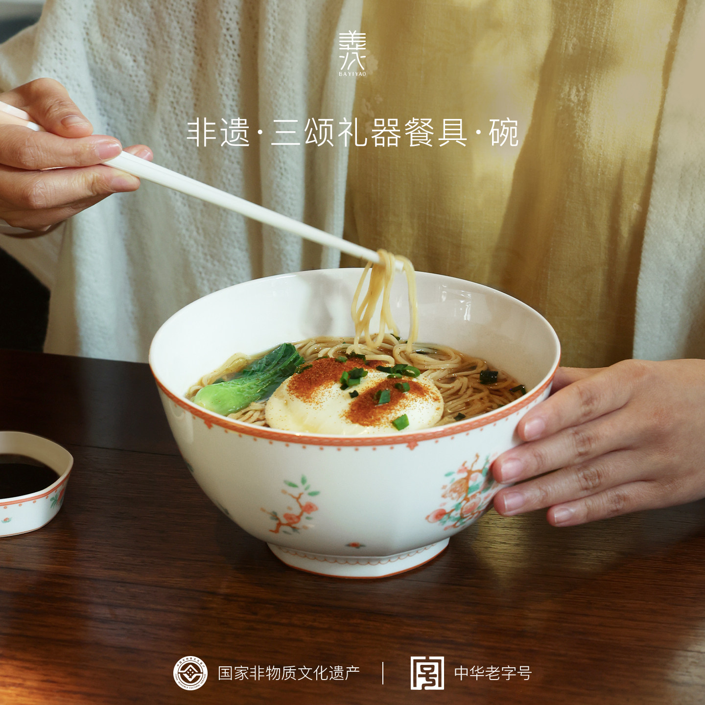 八义陶瓷碗餐具三颂礼器家用个人专用宿舍学生漂亮泡面碗高颜值,餐饮具,碗,淘宝优惠券,粉丝福利购,淘宝优惠卷