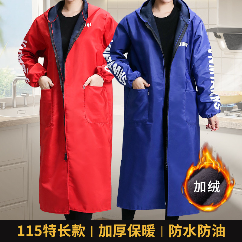 特长加长男女士罩衣工作服拉链长袖围裙防水防油大人家用加绒外套,家庭/个人清洁工具,围裙,淘宝优惠券,粉丝福利购,淘宝优惠卷