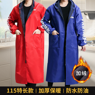 特长加长男女士罩衣工作服拉链长袖 围裙防水防油大人家用加绒外套