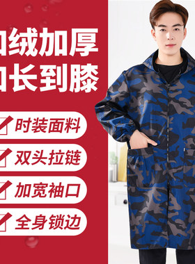 冬加绒男士加厚罩衣迷彩中长外套加肥加大劳保干活大褂工作服防水