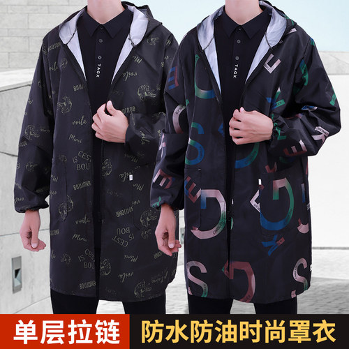 男士防水放油耐用工作服