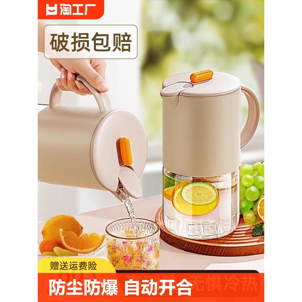 冷水壶家用大容量自动开合玻璃耐高温凉水壶泡茶壶开水壶高硼硅